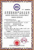 Chine Wuhan Hanmero Building Material CO., Ltd certifications