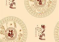 Papier peint inspiré asiatique de décoration de pièce de travaux et de modèles de Chinois avec le matériel de PVC pour l'hôtel